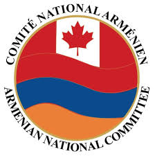 ANCC Roupen Kouyoumdjian Scholarship 2025