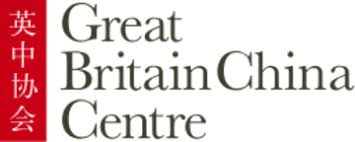 Great Britain-China Centre Chinese Student Awards 2025